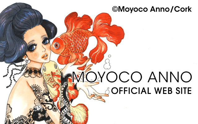MOYOCO ANNO OFFICIAL WEB SITE